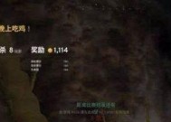 绝地求生游戏中缩镜的操作步骤是什么？