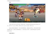 《拳皇98终极之战OL》完美连击攻略（如何在游戏中轻松实现完美连击）