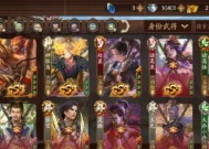 周宣三国杀皮肤限定是什么时候上线的？如何获取？