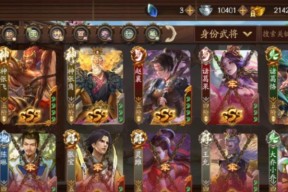 周宣三国杀皮肤限定是什么时候上线的？如何获取？