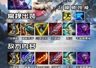 T1级LOL91食肉打野排行榜