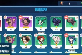 《以崩坏3》记忆战场火龙打法攻略（合理搭配阵容）