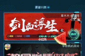 《戏精大侦探》另一个世界攻略（在游戏中体验另一个世界的惊险冒险）