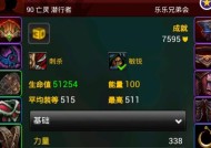 魔兽世界充值后无法直升问题如何解决？直升服务的正确使用方法是什么？