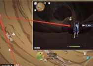 《原神星荧洞窟左下方遗迹解密宝箱攻略》（探索宝藏的秘密）