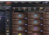 CF冰火遗迹1把能刷多少宝石？如何最大化宝石收益？