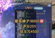 魔域圣器排行榜挑战策略是什么？