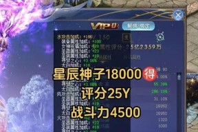 魔域圣器排行榜挑战策略是什么？