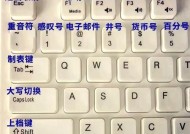 FIFA14Demo键盘按键设置指南（以游戏为主）