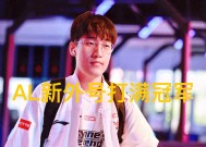 “LPL新外号打满冠军”火了，魔鬼训练后骤跌，韩国野辅节奏全无