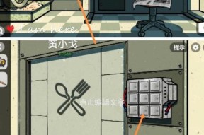 黑暗城堡2特殊房间玩法解析（探索战斗和解谜的精彩世界）