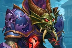 探秘炉石传说加基森版传说排名前200宇宙龙牧（挑战顶尖玩家）