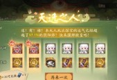 阴阳师慕间皮肤更换方法是什么？更换皮肤有何影响？