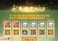 阴阳师慕间皮肤更换方法是什么？更换皮肤有何影响？