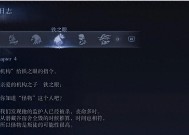 《艾尔登法环黑夜君临》铁之眼追忆支线流程介绍