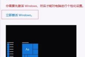 WIN8使命召唤OL自加载初始化失败问题解决方法（如何解决WIN8系统下使命召唤OL自加载初始化失败的问题）