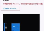 WIN8使命召唤OL自加载初始化失败问题解决方法（如何解决WIN8系统下使命召唤OL自加载初始化失败的问题）