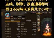 dnf睡眠技能如何释放？