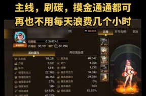 dnf睡眠技能如何释放？
