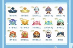 《原神》12版本天雷圣裁成就隐藏方法（突破成就极限）