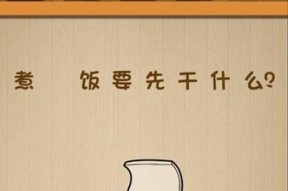 神脑洞第157关玩法是什么？今天到底是周几关卡如何攻略？