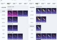 迅游绝地求生闪身枪获取技巧是什么？
