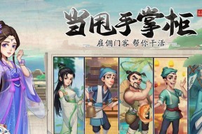 我也是大侠前期元宝如何使用才能获得最大收益？