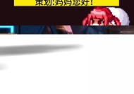 地下城免费改名卡为何消失？获取方式有哪些？