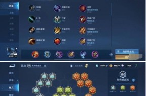 王者荣耀明世隐玩法解析（掌握明世隐的铭文出装设置）