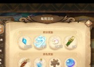 《征服幻境公主公会BOSS，打通游戏迷宫》（攻略分享、BOSS战技巧）