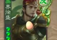 三国杀中徐盛砍曹冲的梗是什么？