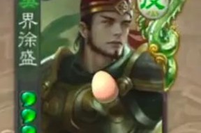 三国杀中徐盛砍曹冲的梗是什么？