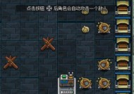 沙盒勇者布局图2023最新一览是什么？如何获取最新布局图？