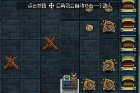 沙盒勇者布局图2023最新一览是什么？如何获取最新布局图？