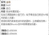 《仙境传说刺客加点方法》（优化你的刺客技能分配）