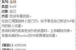 《仙境传说刺客加点方法》（优化你的刺客技能分配）