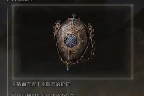 《探索艾尔登法环废石托普斯支线任务攻略》（挑战废石托普斯）