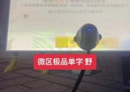 完美世界无改名卡如何更换头像？
