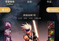 剑魂2个字怎么分开？如何正确输入？