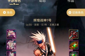 剑魂2个字怎么分开？如何正确输入？