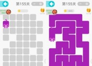 《一笔画》游戏61-70关完整通过攻略（挑战高难度关卡）