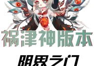 阴阳师中阴间之门消失的原因是什么？