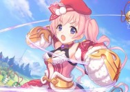 公主连结国服2周年活动一览（庆祝公主连结国服2周年的盛大活动即将来临）