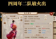 问道游戏版本降低的方法有哪些？