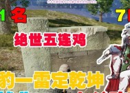 绝地求生海豹套装如何获取？有哪些途径？