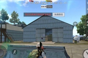 绝地求生全军出击道具大全？所有道具的作用如何详解？
