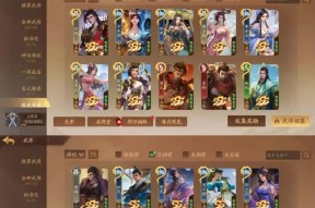 三国杀ol中李异的玩法是什么？如何发挥最大效果？