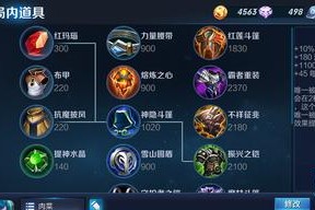 王者荣耀安装步骤是什么？