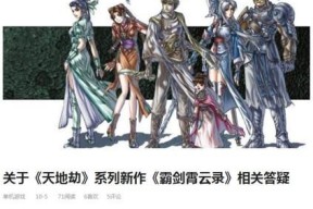 《文嘉》游戏陷阱揭秘（探秘画风景下的危险区域）