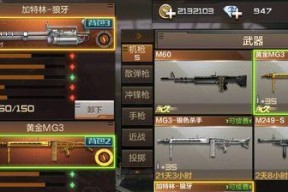 cf宏设置对枪械射速有何影响？